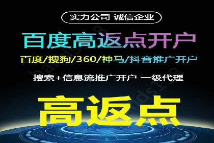 百度推广案例分析：关键词优化技巧