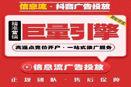 信息流托管助力企业决策的案例分享